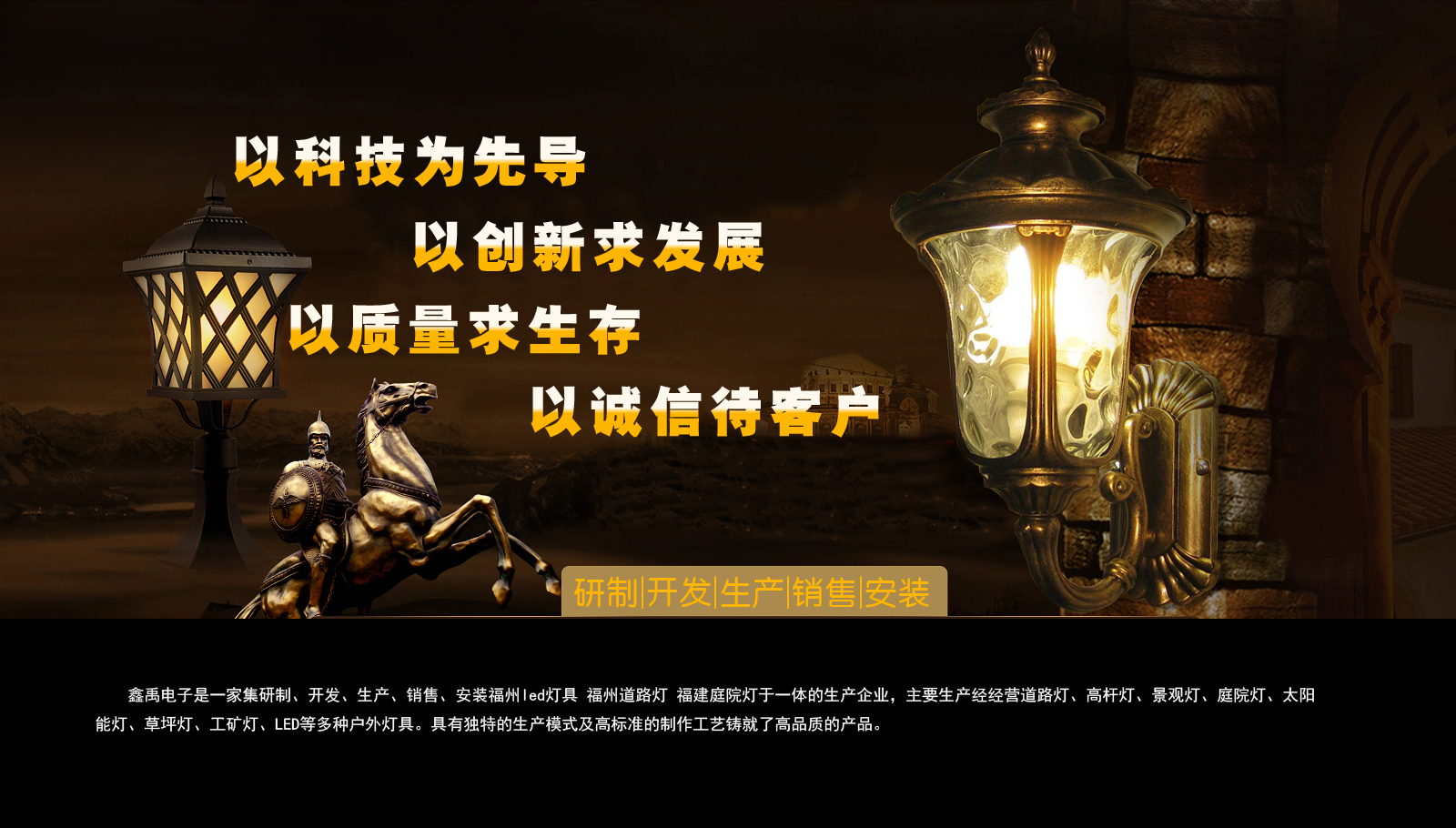 刀片服务器福建庭院灯